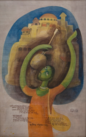 Maniklal, water colour on silk, lalan fakir, 1995, 30x19 inch