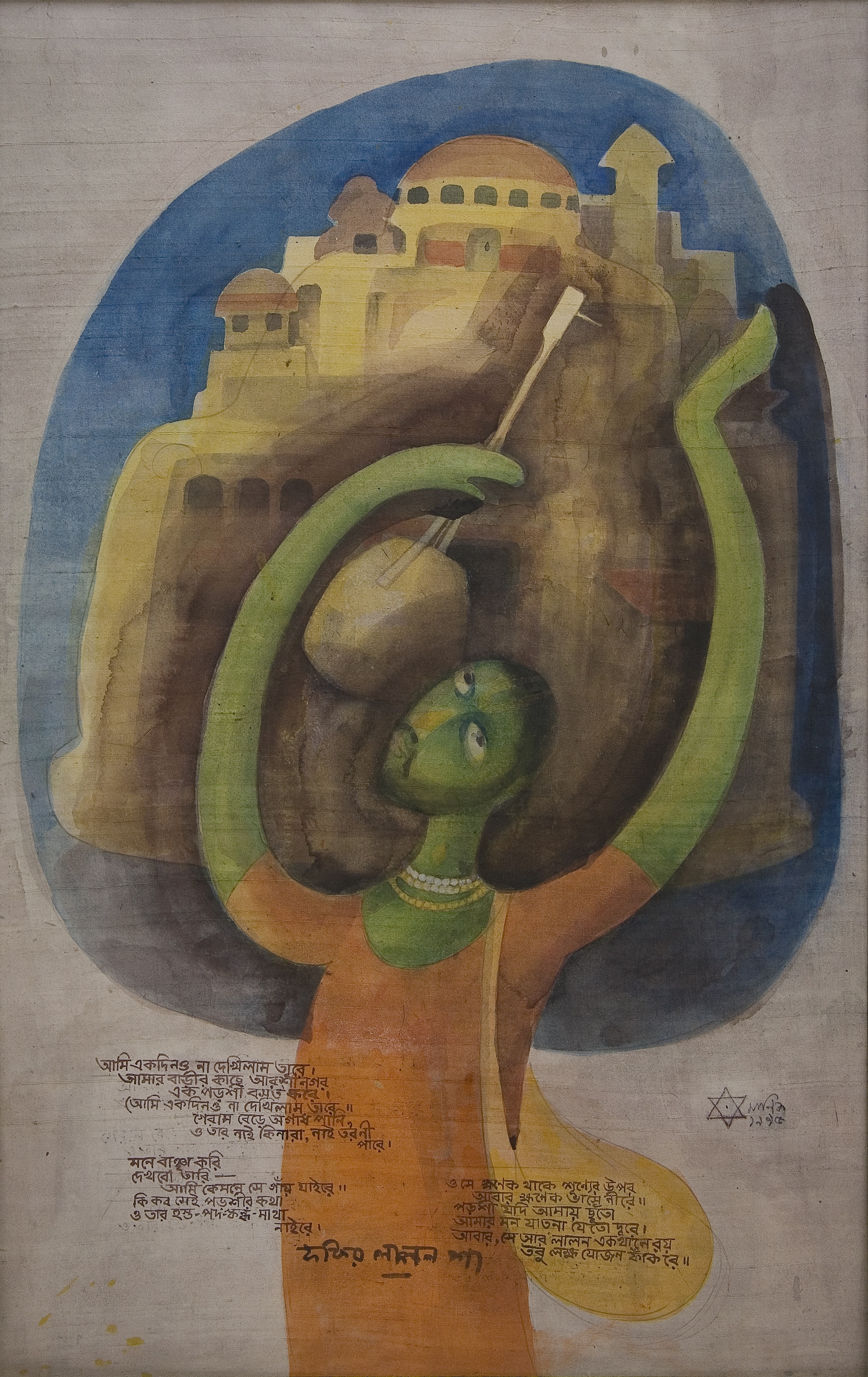 Maniklal, water colour on silk, lalan fakir, 1995,  30x19  inch